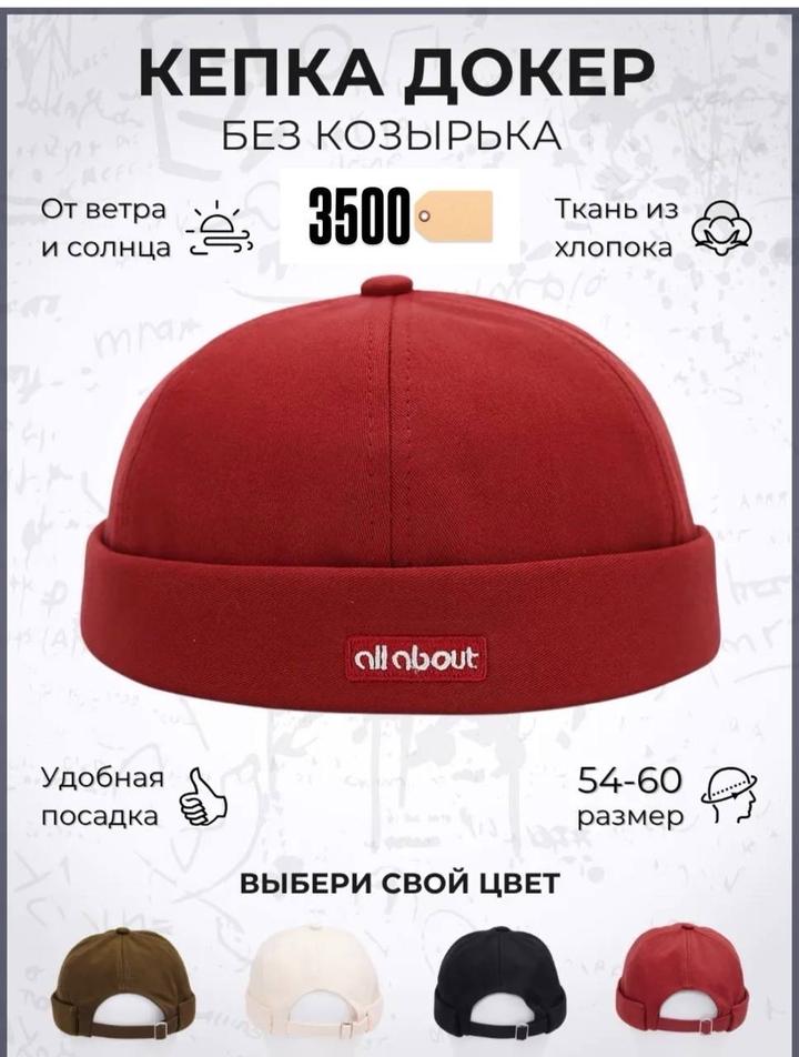 Нет бренда