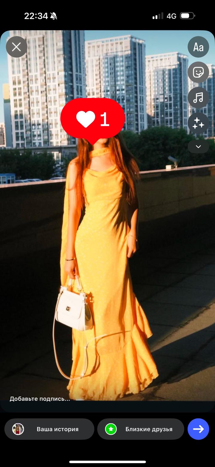 chic Длинное желтое платье