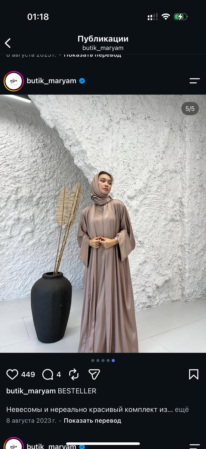 maryam