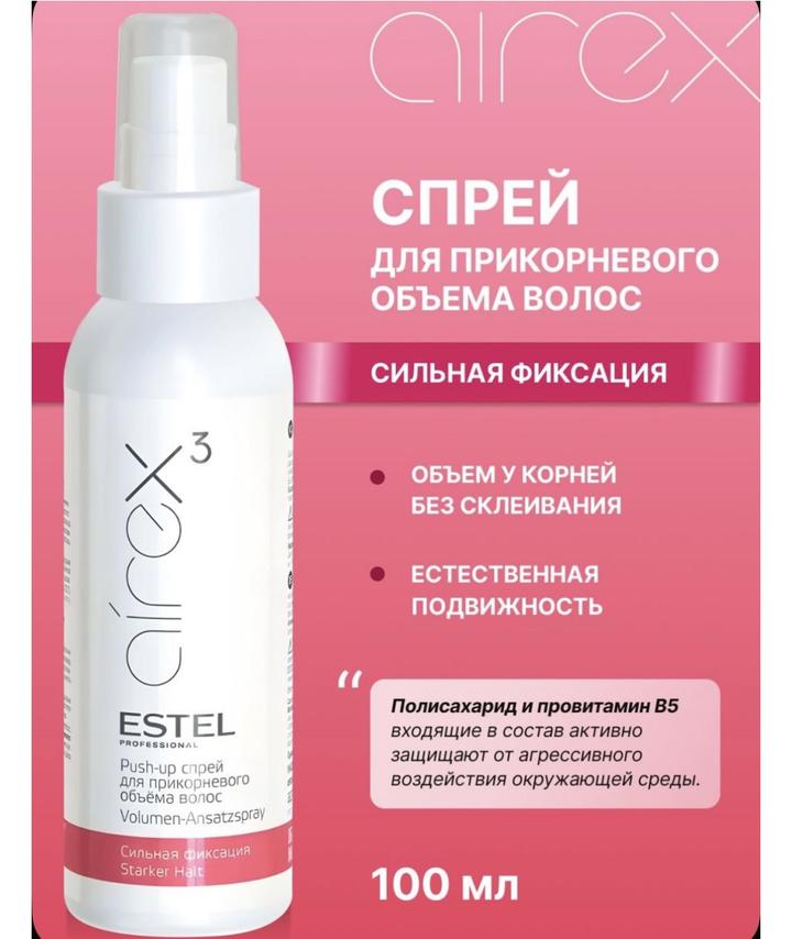 ESTEL
