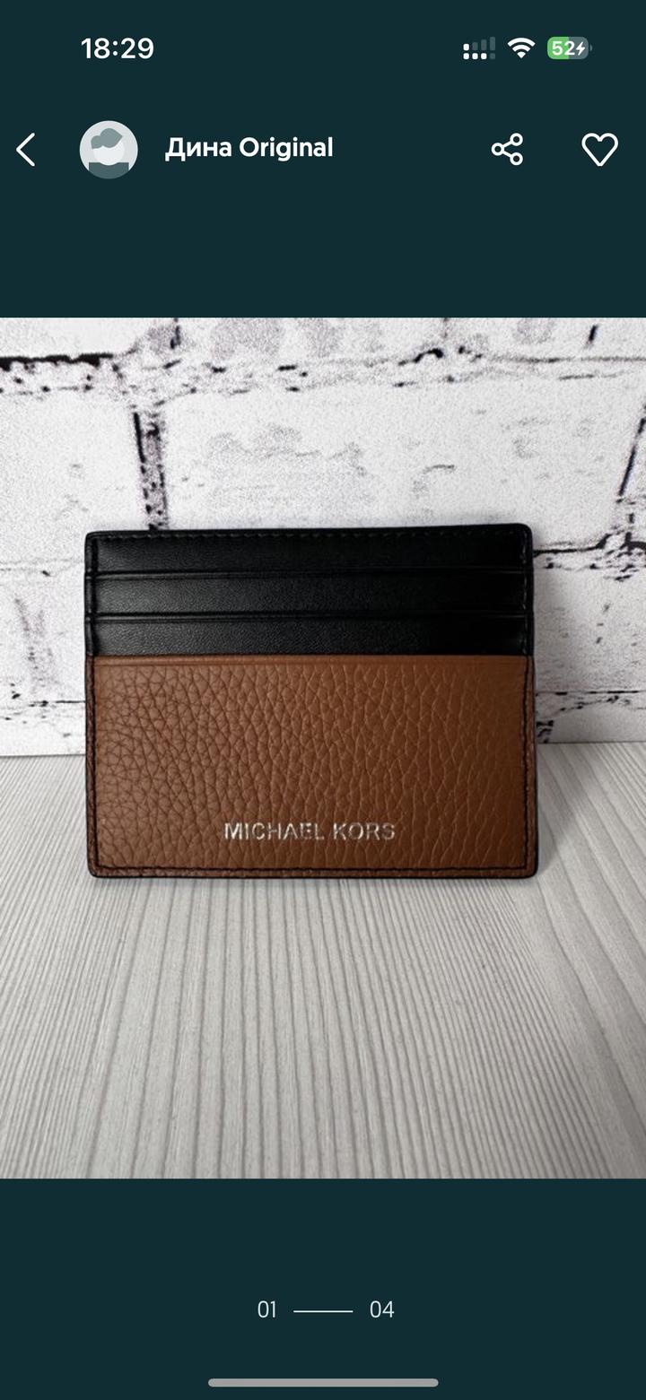 Michael Kors