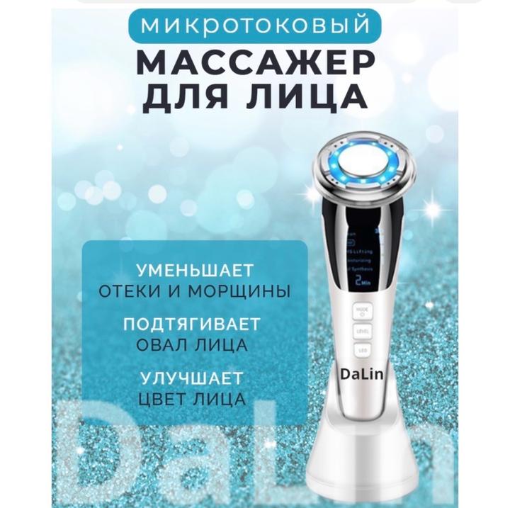 Dalin