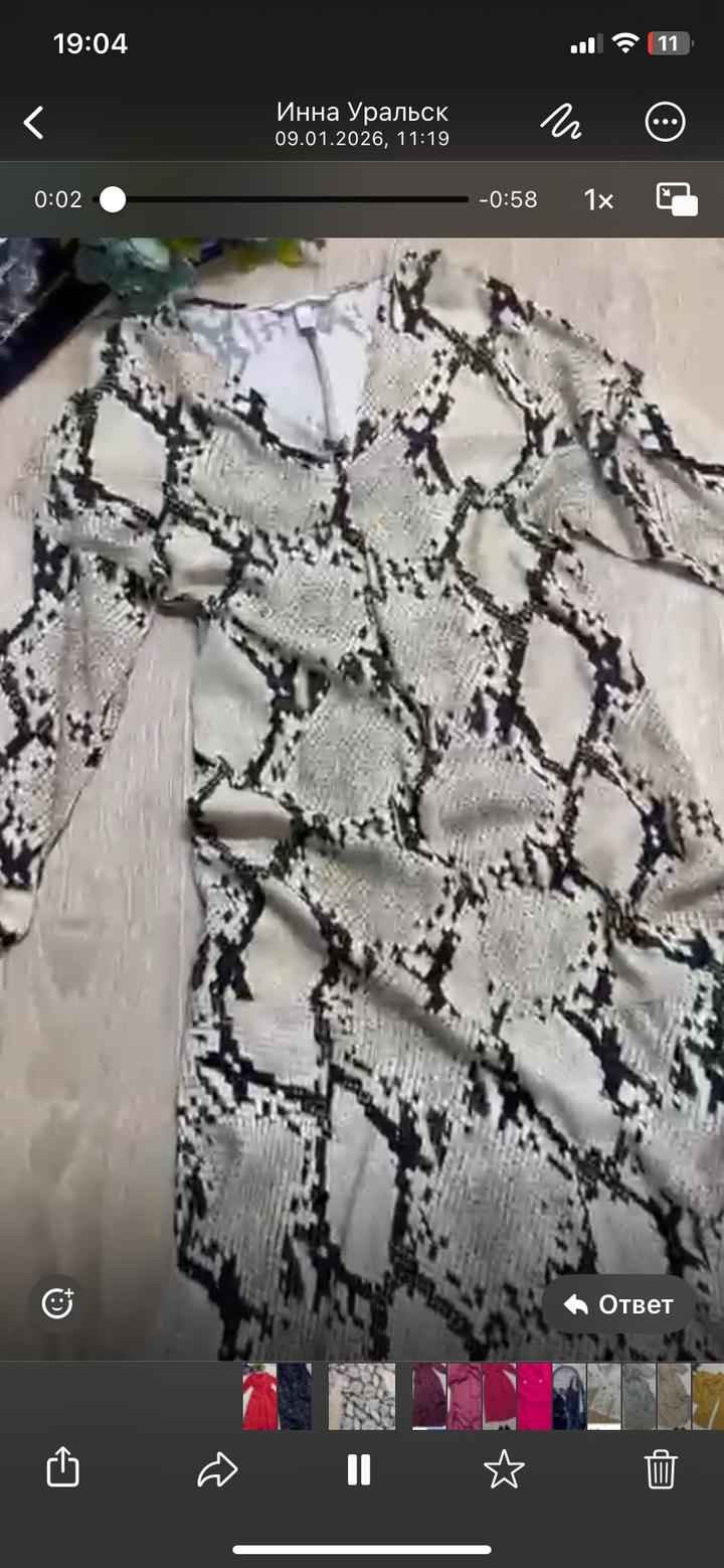 H&M Весенние можно летом для гуляния и вечеринок