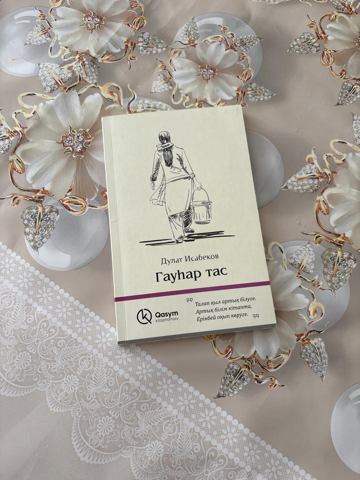 Книга