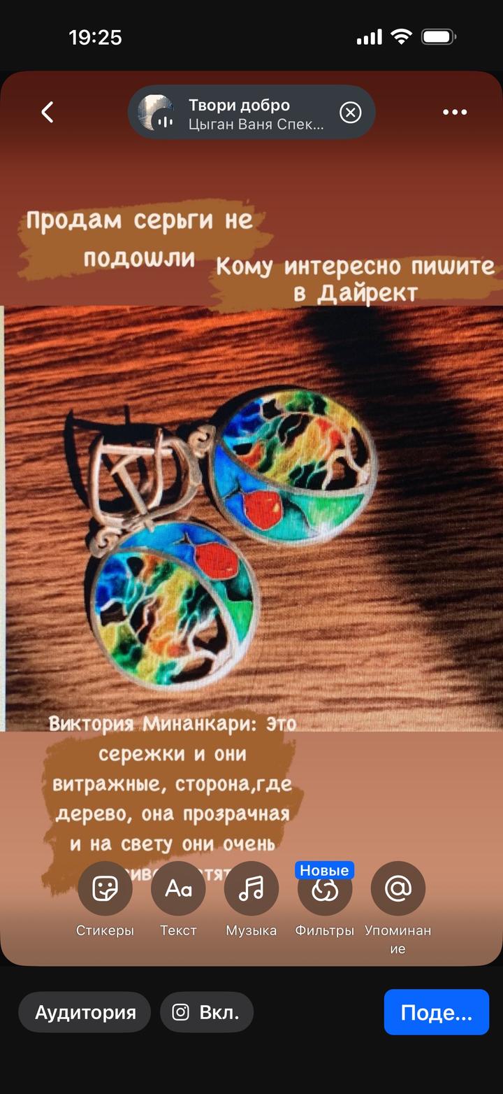 Виктория Минанкари