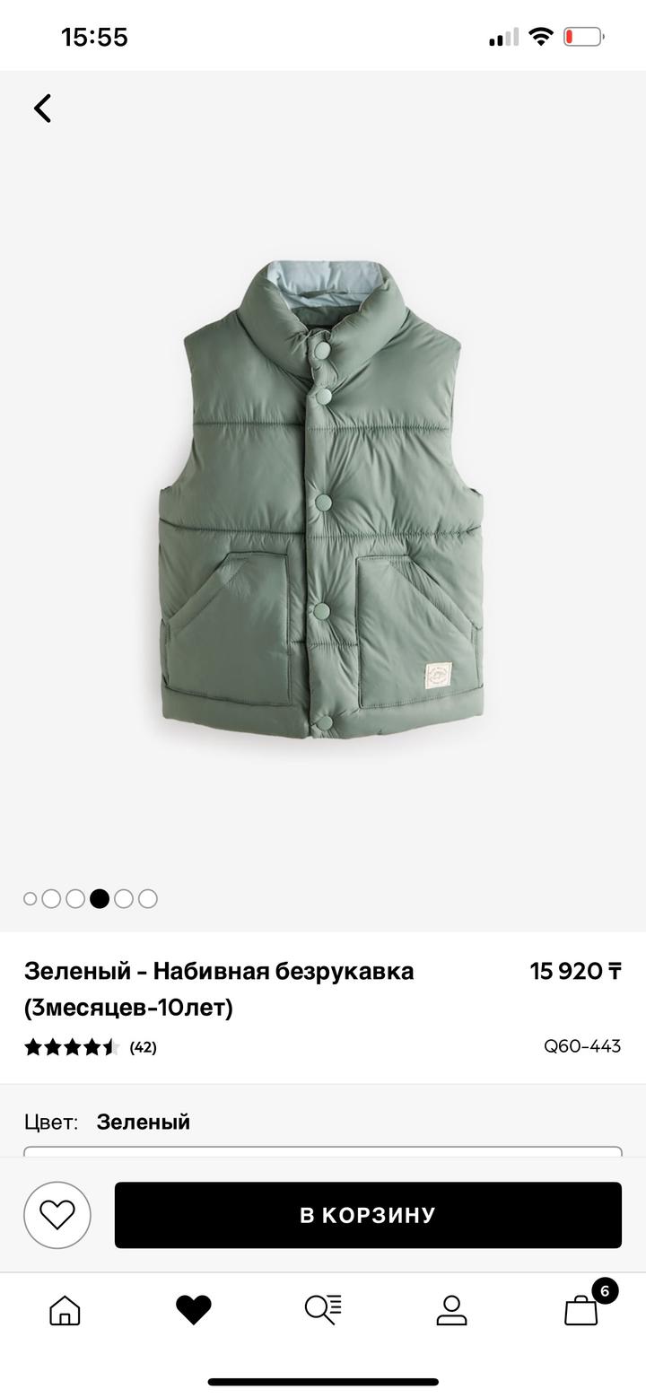 Next