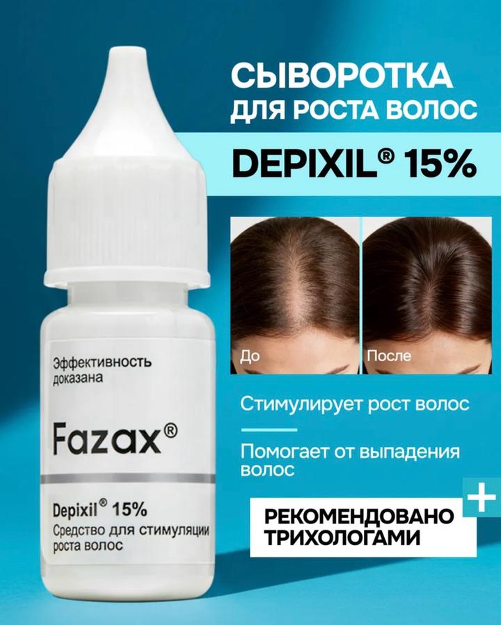 fazax