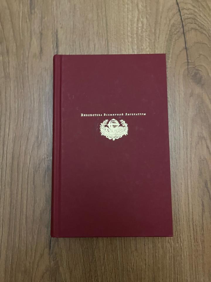 Сотников. Повести