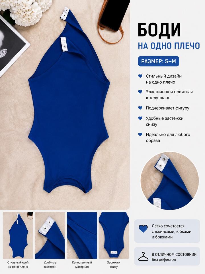 Нет бренда