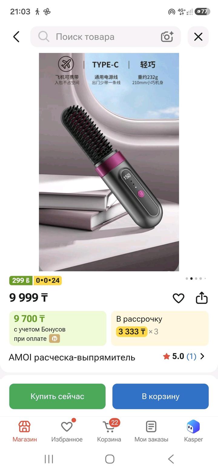 Нет бренда