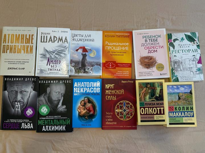 Книги