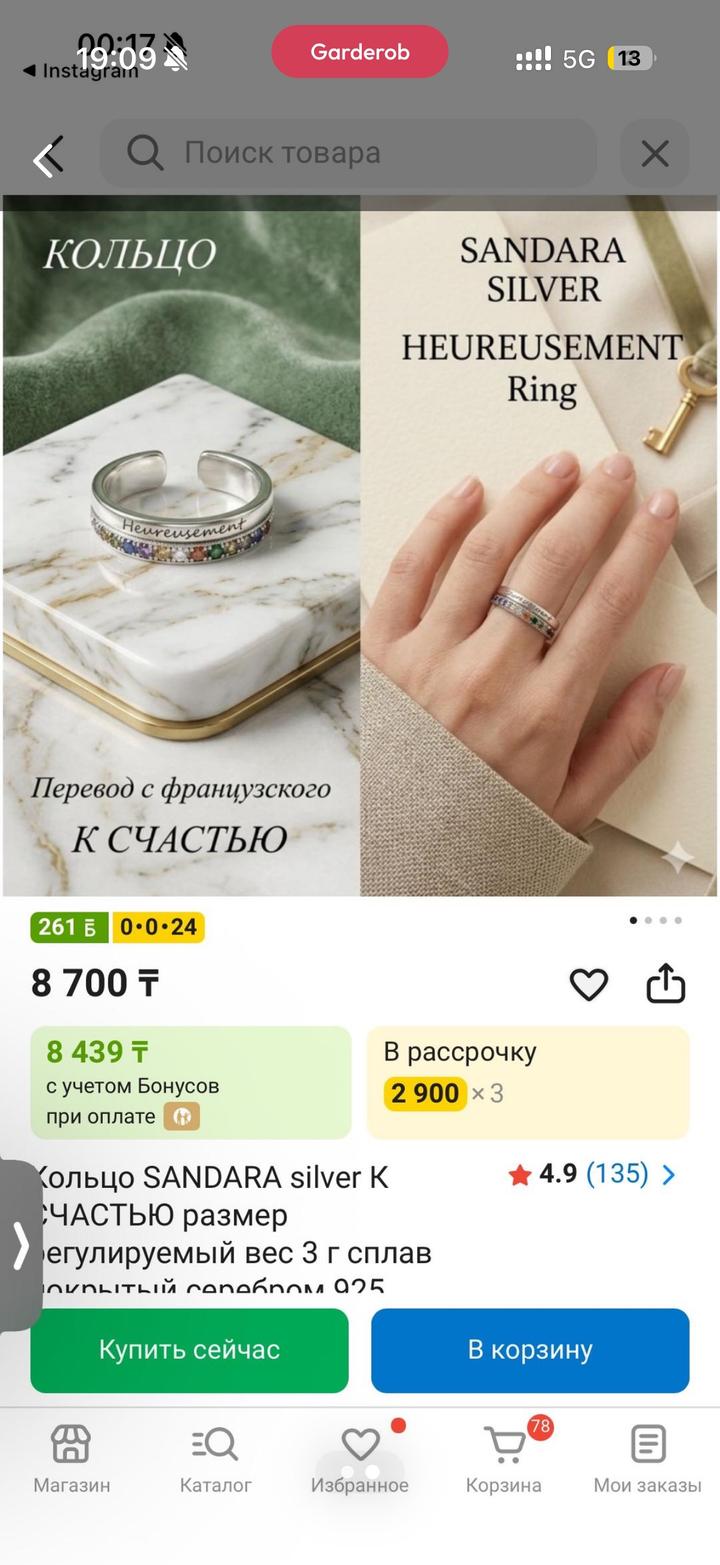 Нет бренда