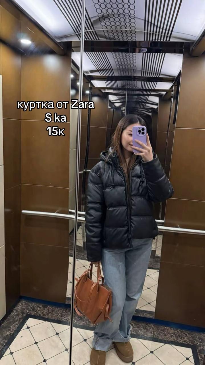 Куртка Zara
