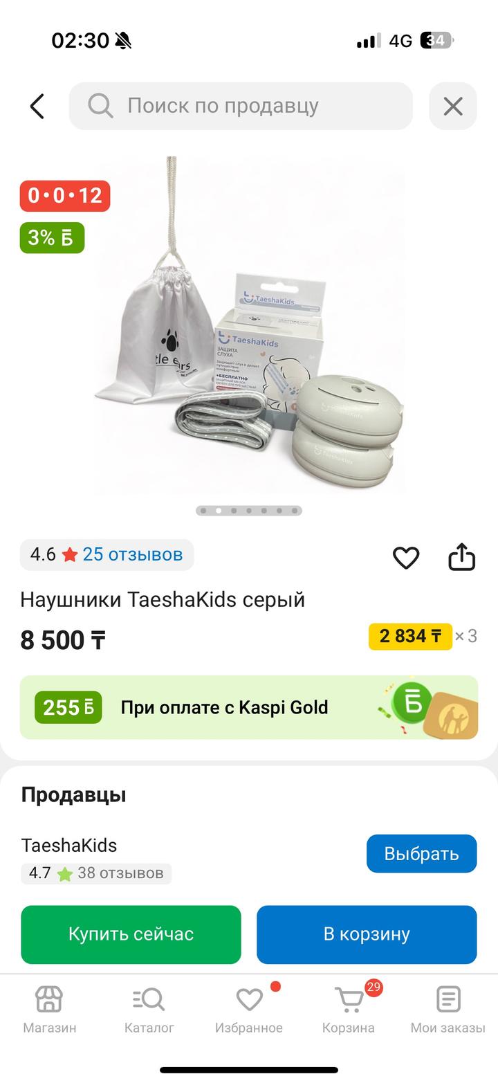 Нет бренда