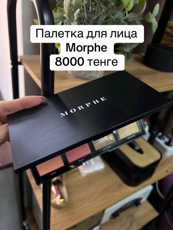 Morphe
