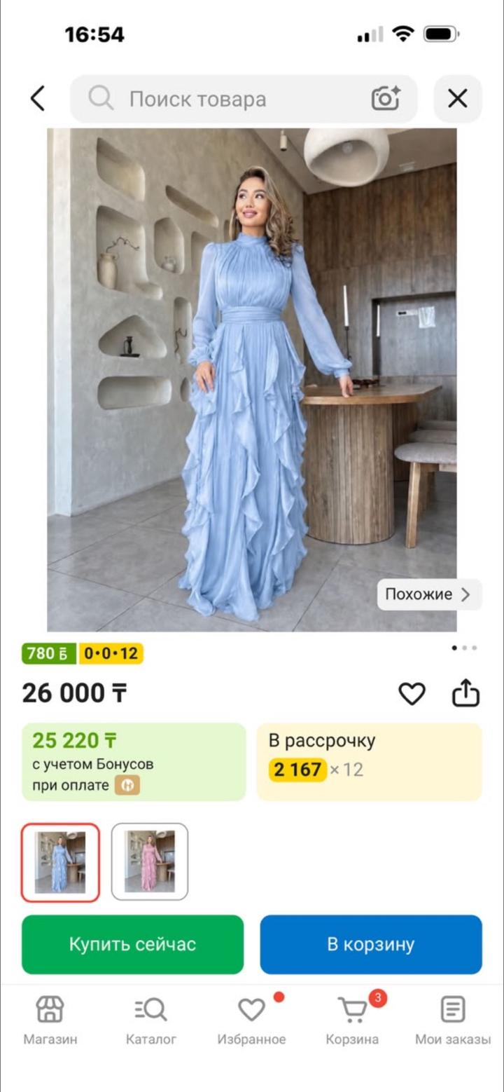 Нет бренда