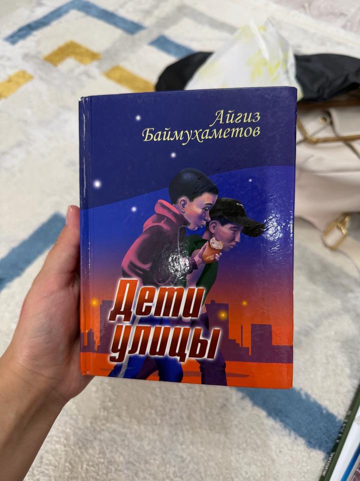 Книга