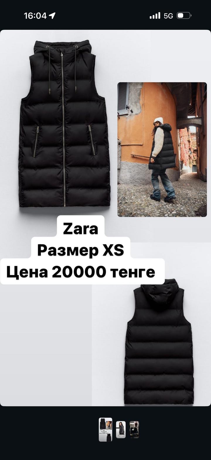 Жилетка Zara новая