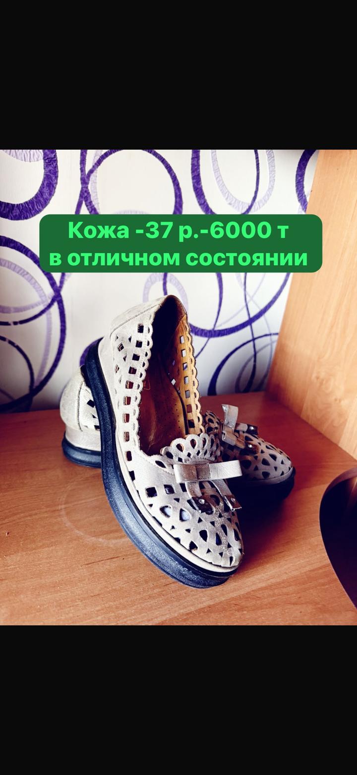 Piphany Женские кожаные туфли с перфорацией