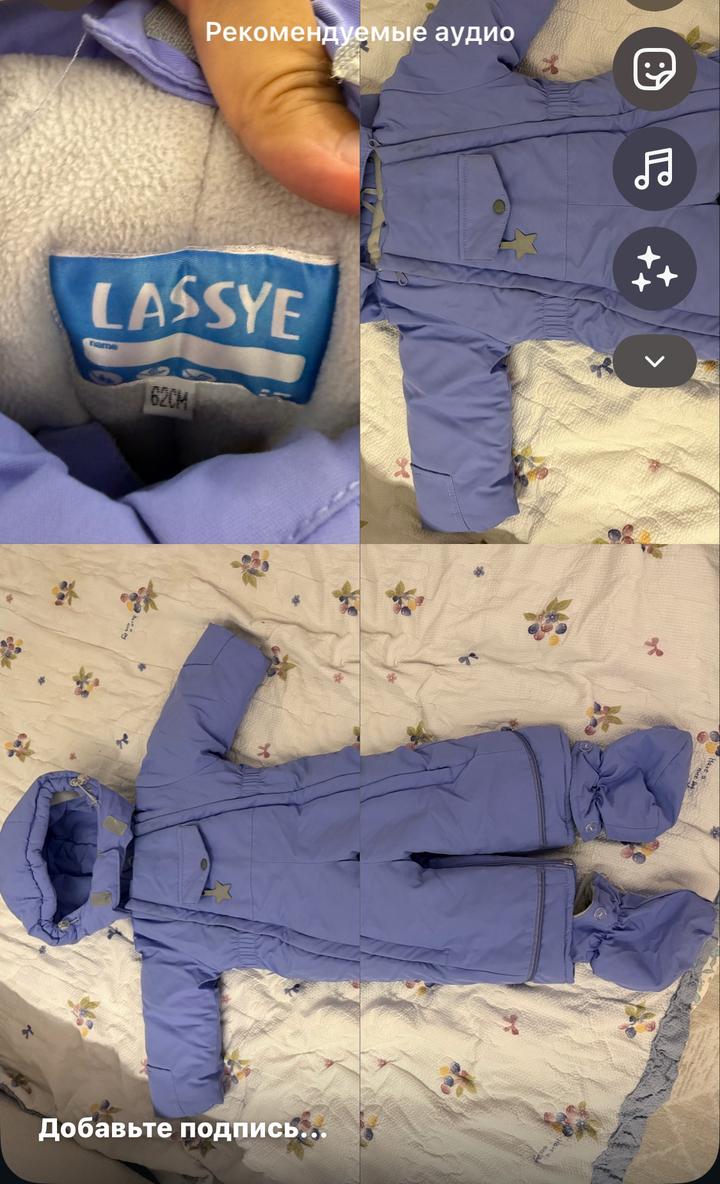Lassie Зимний комбинезон Lassye