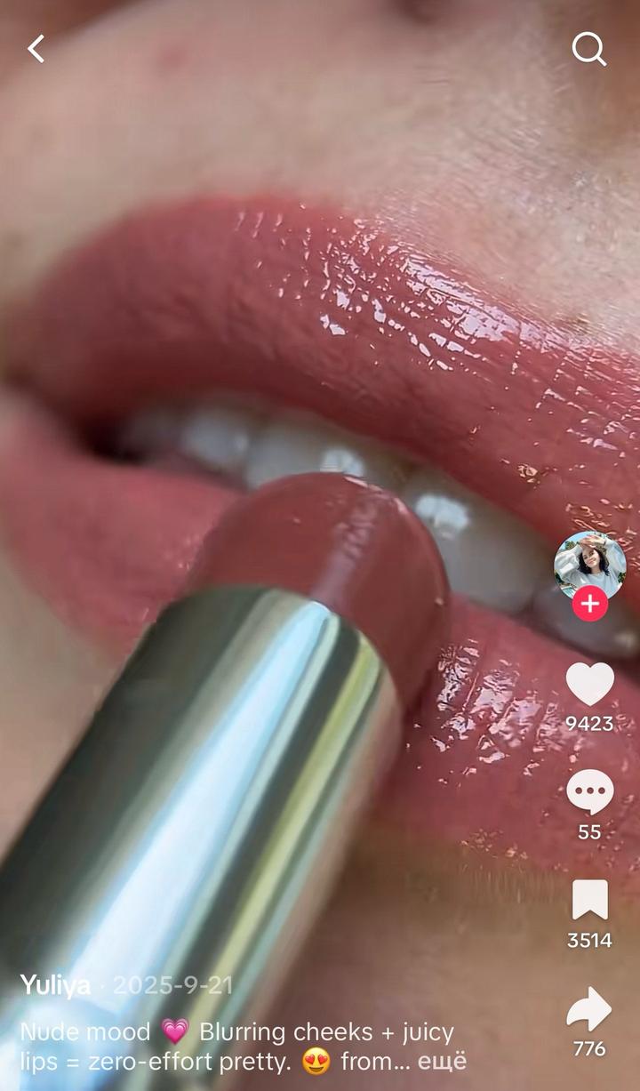 Помада Yves Saint Laurent Loveshine