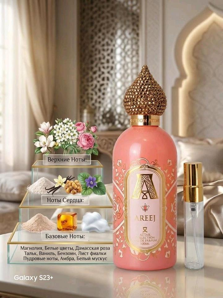 Attar Collection Areej 5ml