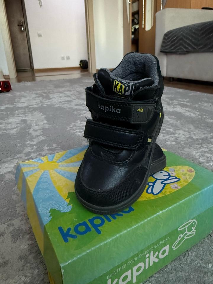 Ботинки Kapika