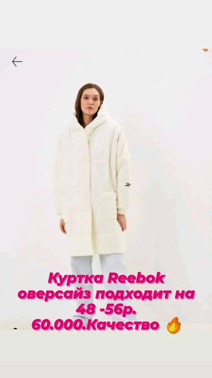 Reebok