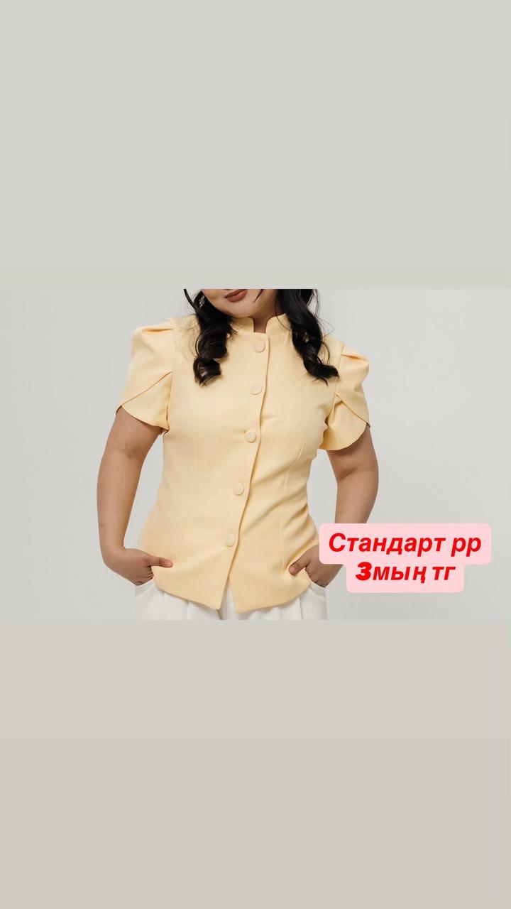 Блуза женская с коротким рукавом