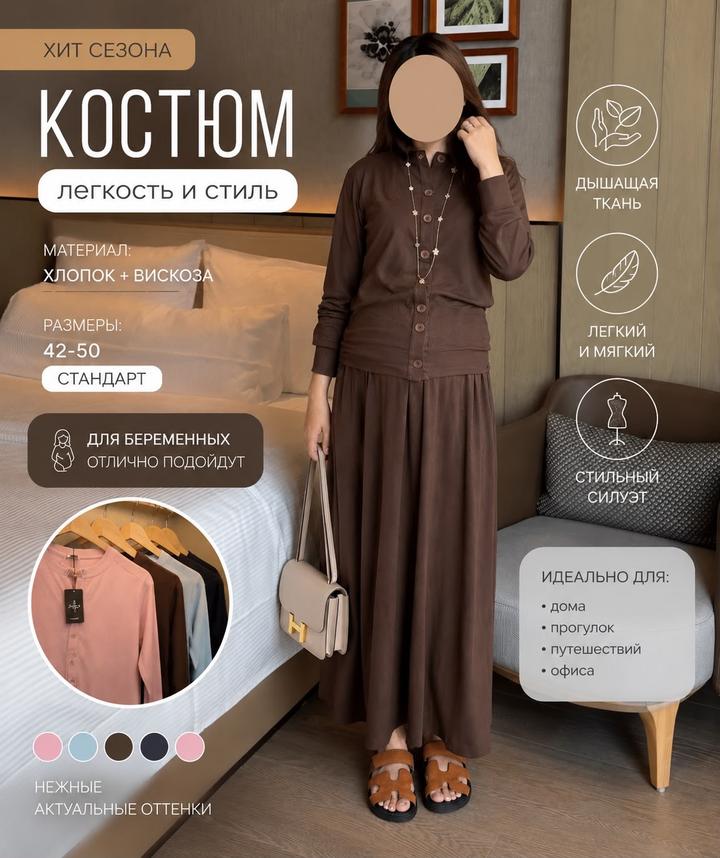 Нет бренда