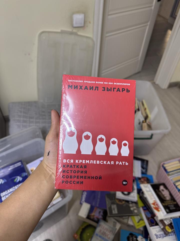 Книга