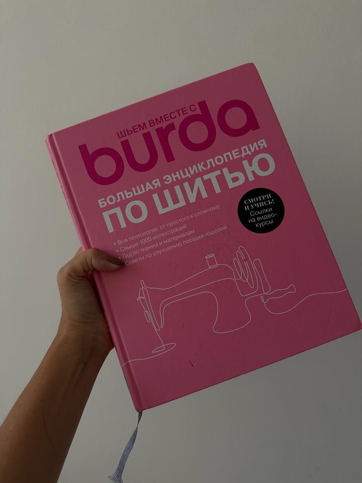Нет бренда