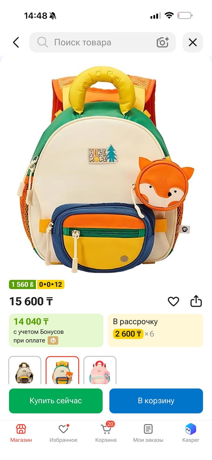 mideer