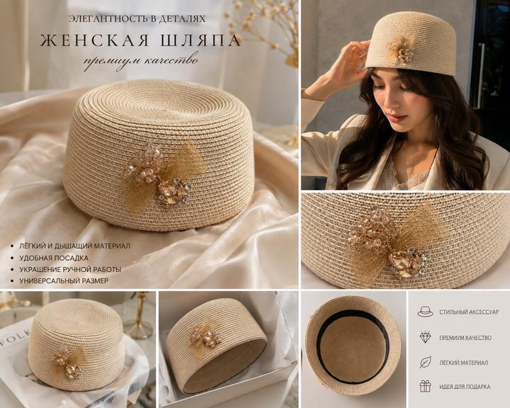 gul beret