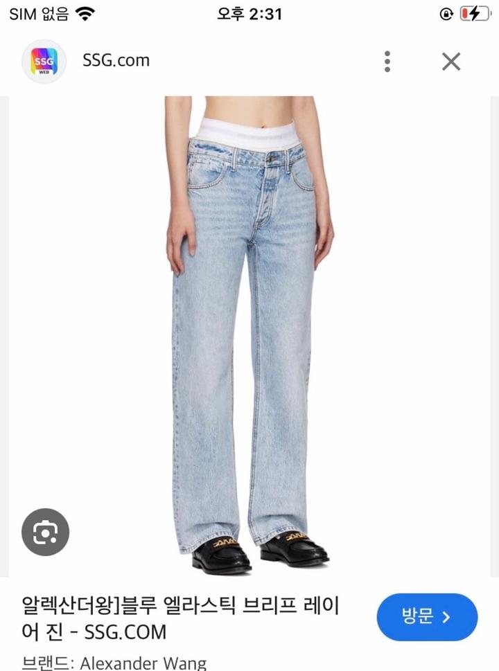 Alexander Wang