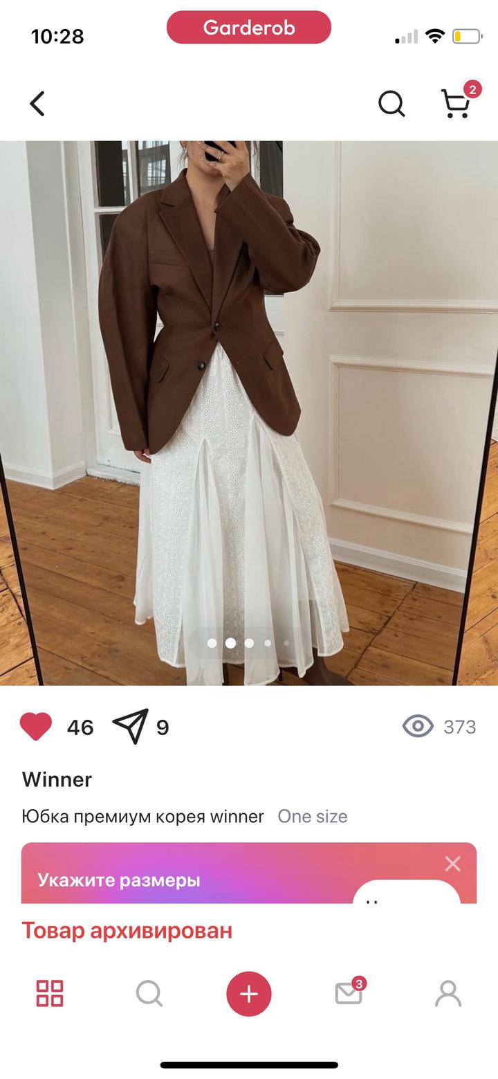 Winner