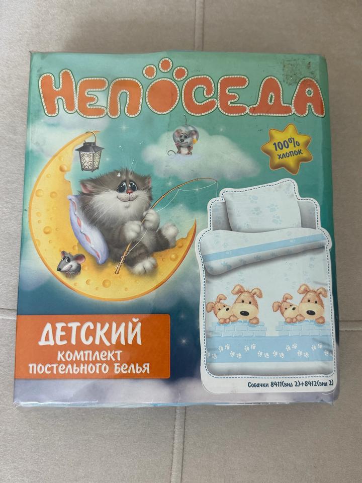 Детский комплект постельного белья