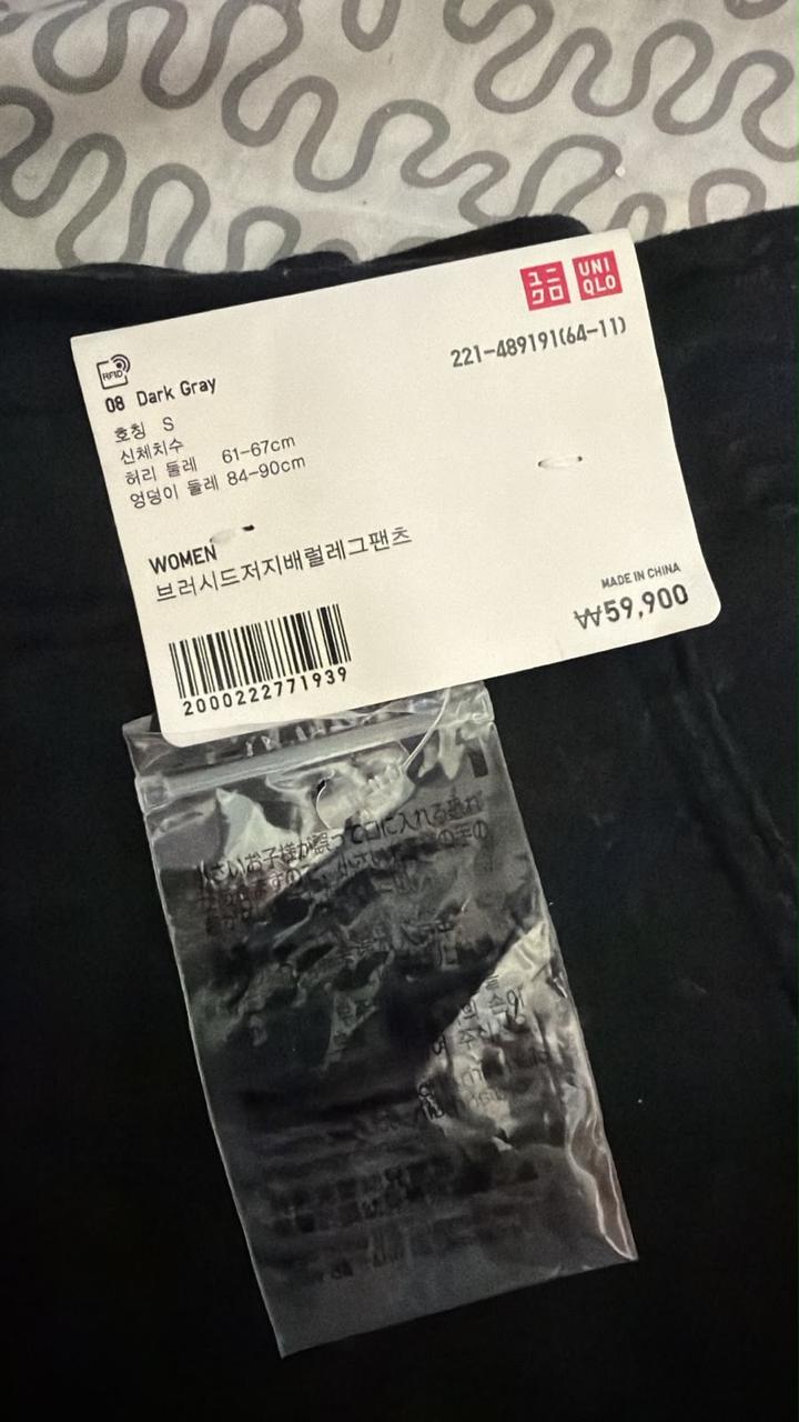 UNIQLO брюки Barrel Leg