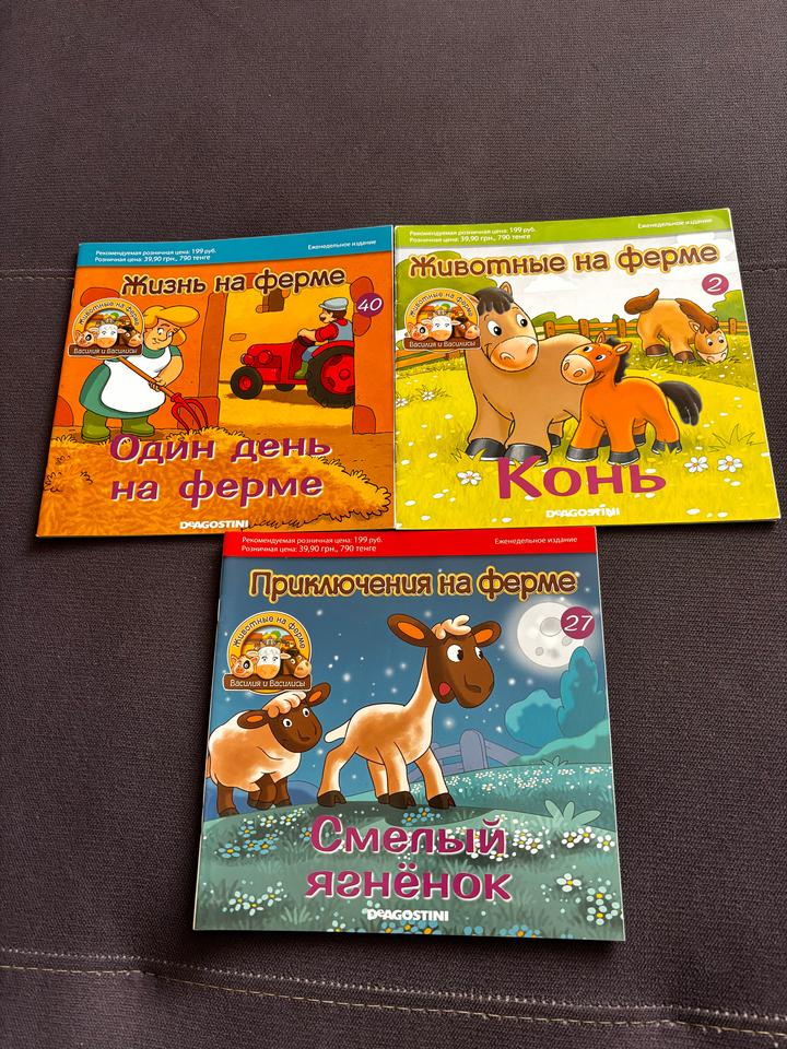 Golden Books