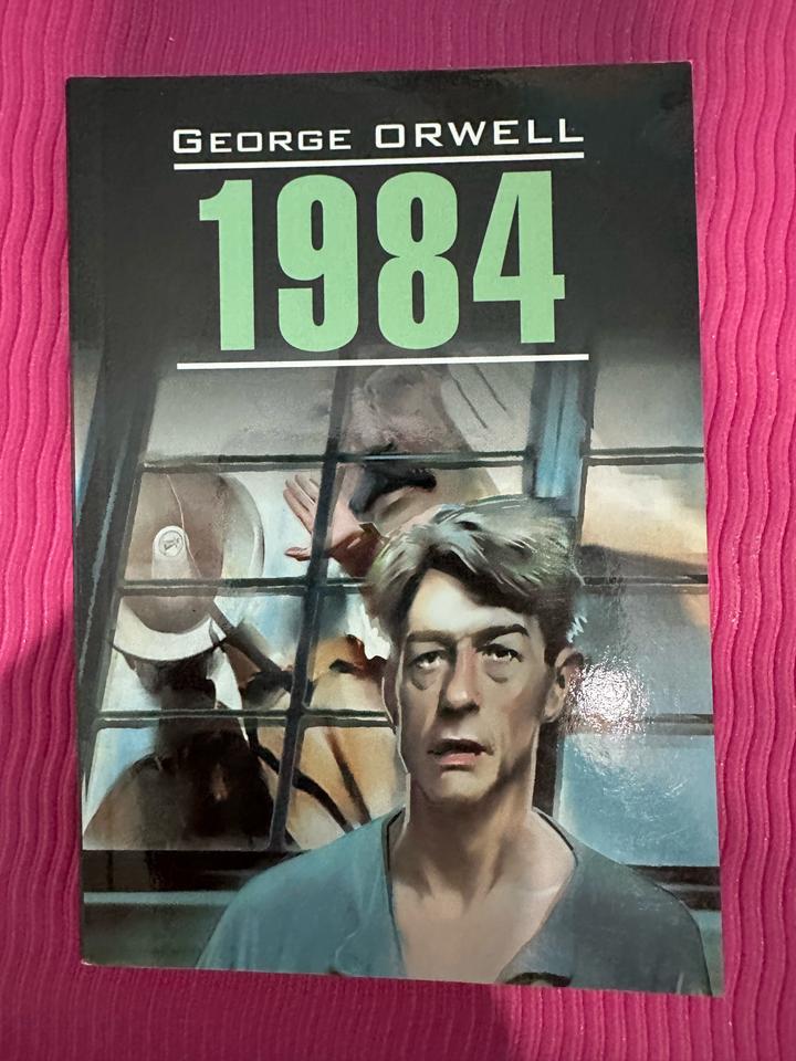 1984