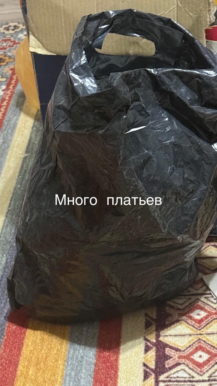 Нет бренда
