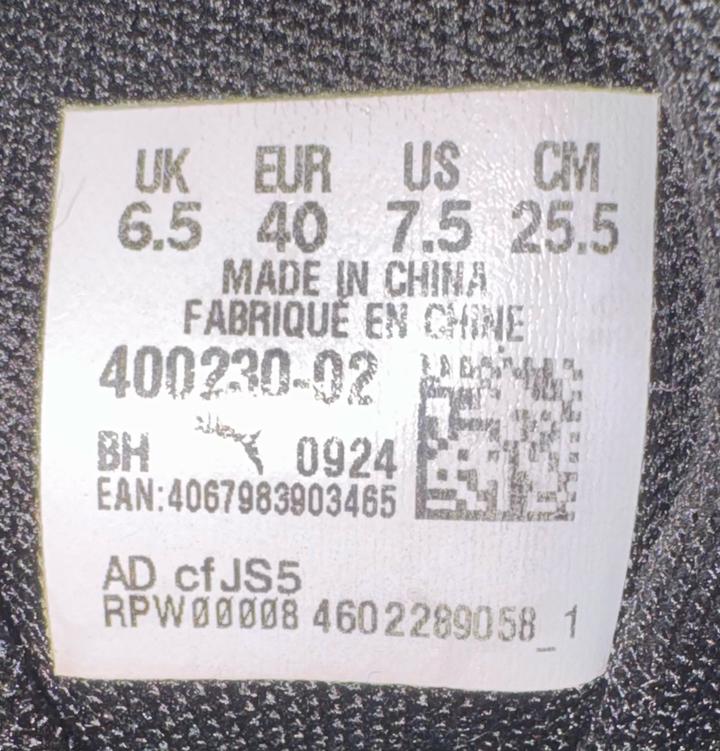 Кроссовки Puma