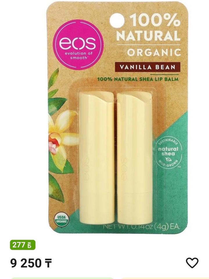 eos