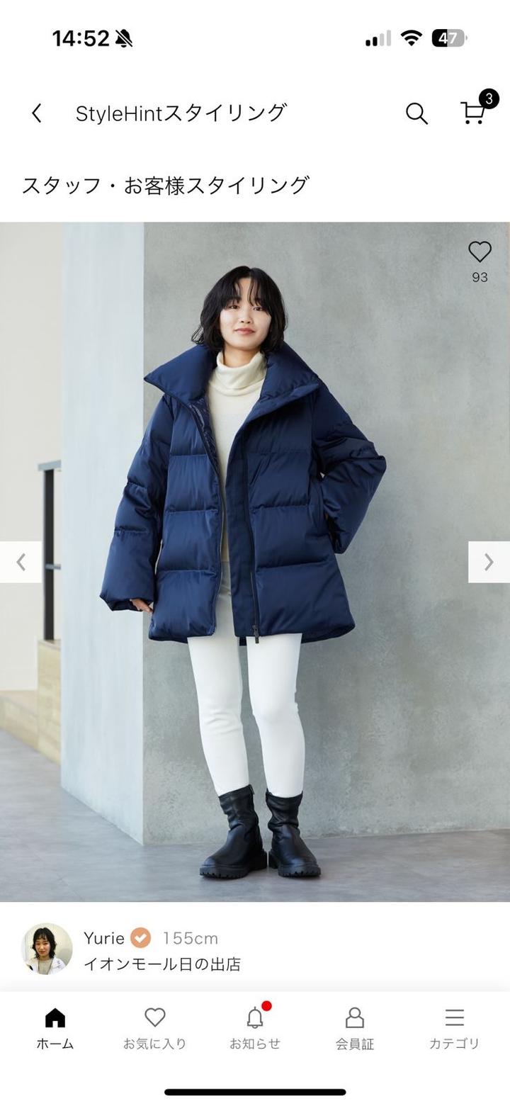 Uniqlo