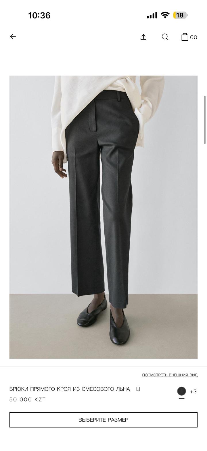 Massimo Dutti