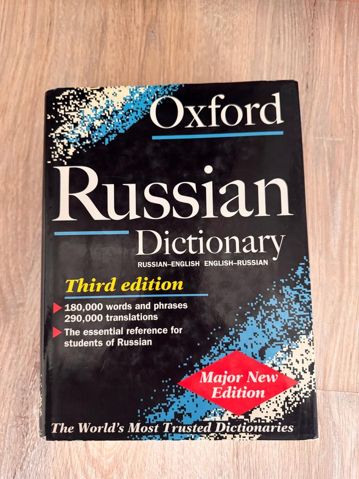 Энциклопедия