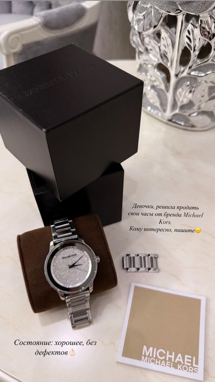 Michael Kors
