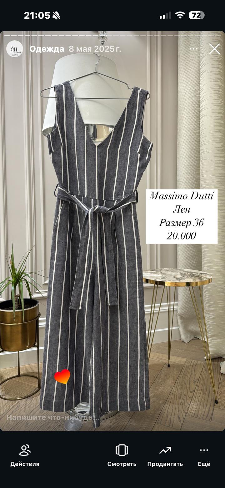 Massimo Dutti Комбинезон