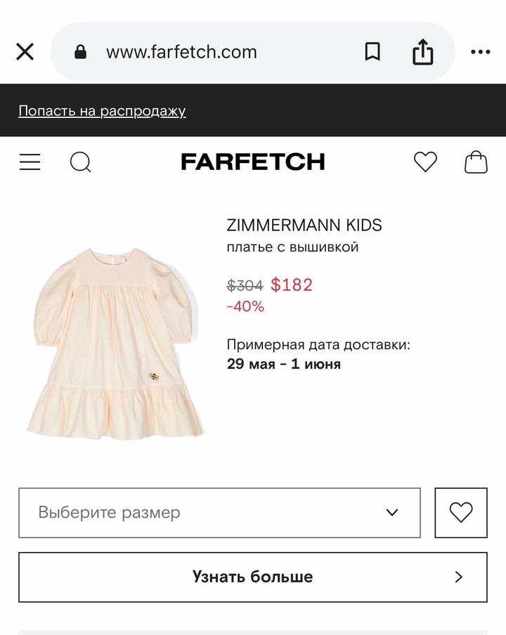 Zimmermann
