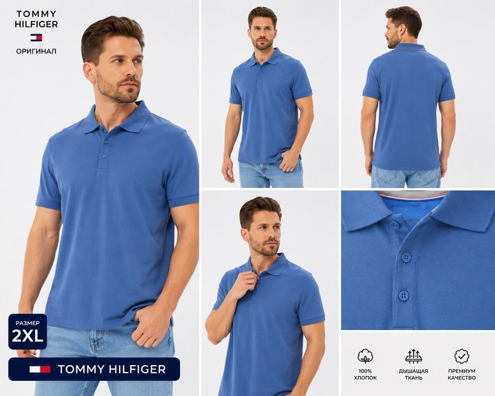 Tommy Hilfiger
